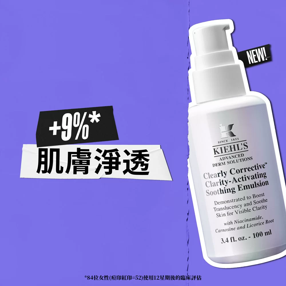 醫學維C護膚套裝